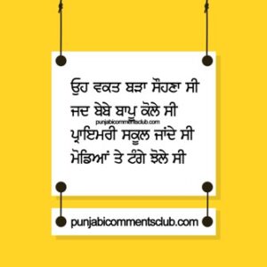 Small quotes for dad | quotes for father in punjabi | small quotes for father