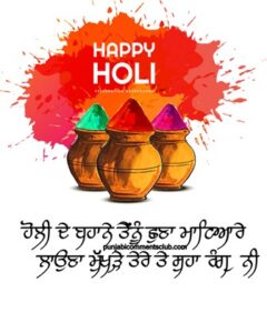  Happy Holi 2023 image