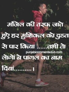 Stupid quotes in hindi