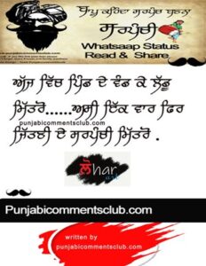  Punjabi status for whatsapp facebook instagram