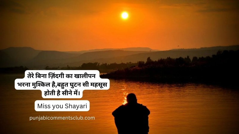 yaad shayari 2 lines | yaad shayari urdu  