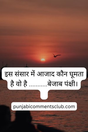 Achhe vichar shayari  