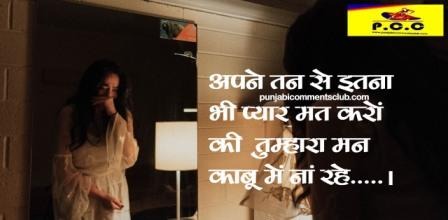 Motivation hindi thought