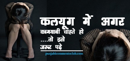 Caption for boys in hindi | इंस्टाग्राम बायो इन हिंदी फॉर बॉय
