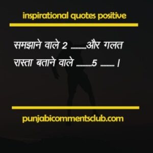  simple motivational quotes for success