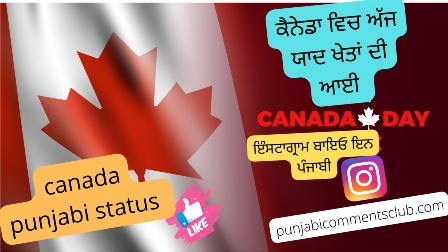 Canada bio for instagram in punjabi | punjabi captions for instagram | punjabi status for canada