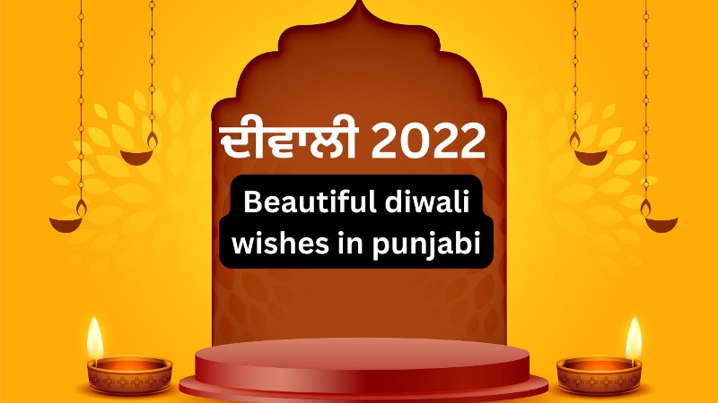 ਦੀਵਾਲੀ 2022 |Beautiful diwali wishes in punjabi | Punjabi status for instagram | diwali diya lakh lakh vadhaiyan