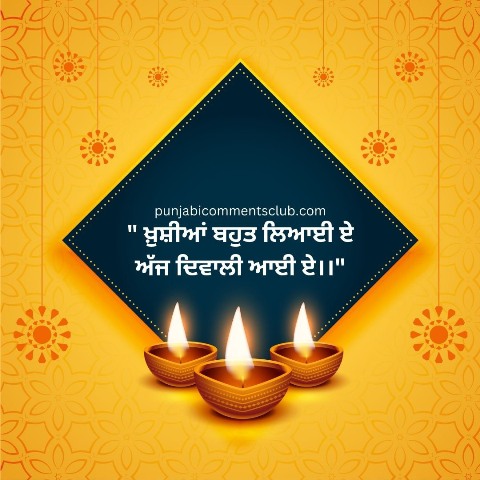 Happy diwali wishes punjabi status | diwali diya lakh lakh vadhaiyan 