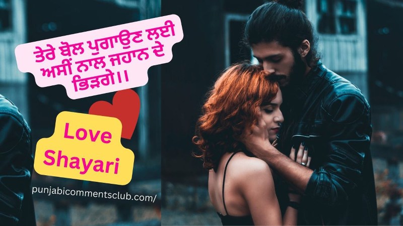 love shayari in english | one sided love shayari | love shayari😍 | love shayari 😍 💞 😍😘